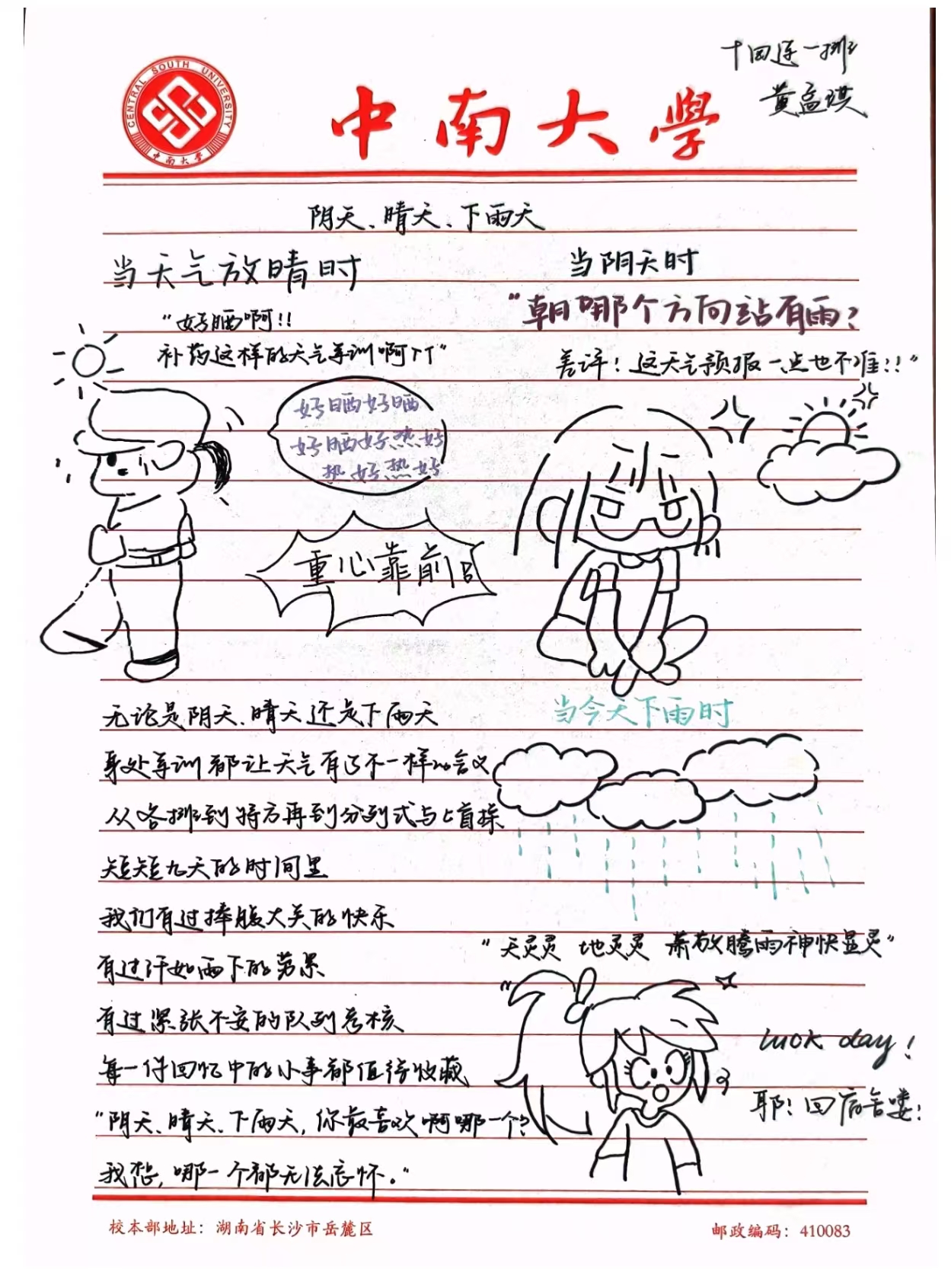 tapplay官网