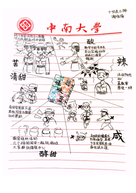 tapplay官网