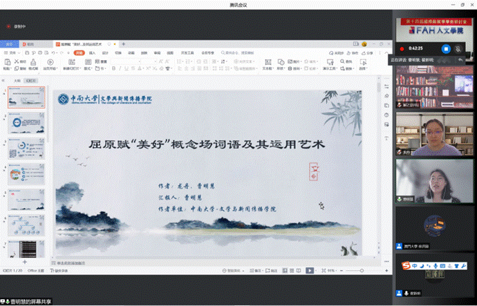 4ecfdc21ee2c44161b1f19deea54b4c